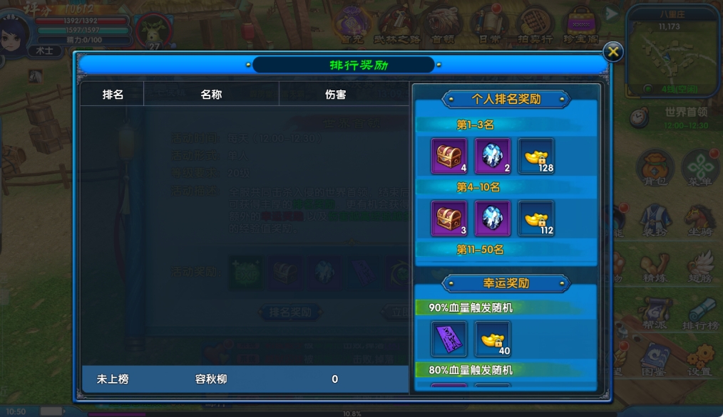 7月18号图片2