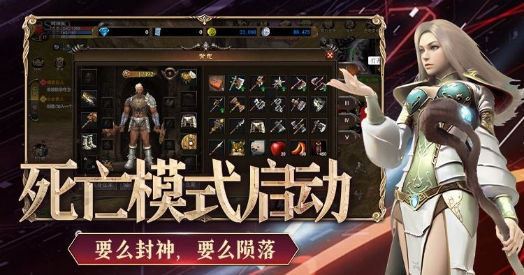 《神泣光与怒》手游官方网站