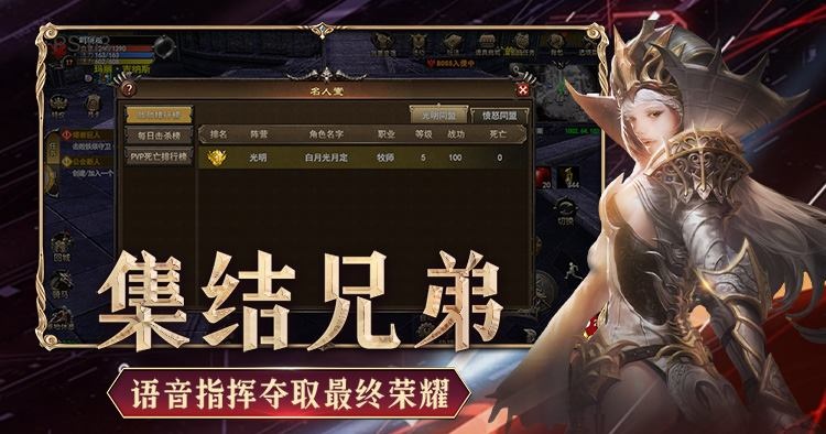 《神泣光与怒》手游官方网站