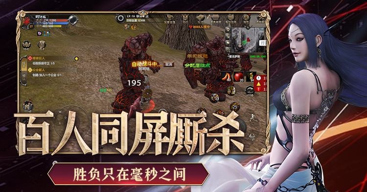 《神泣光与怒》手游官方网站