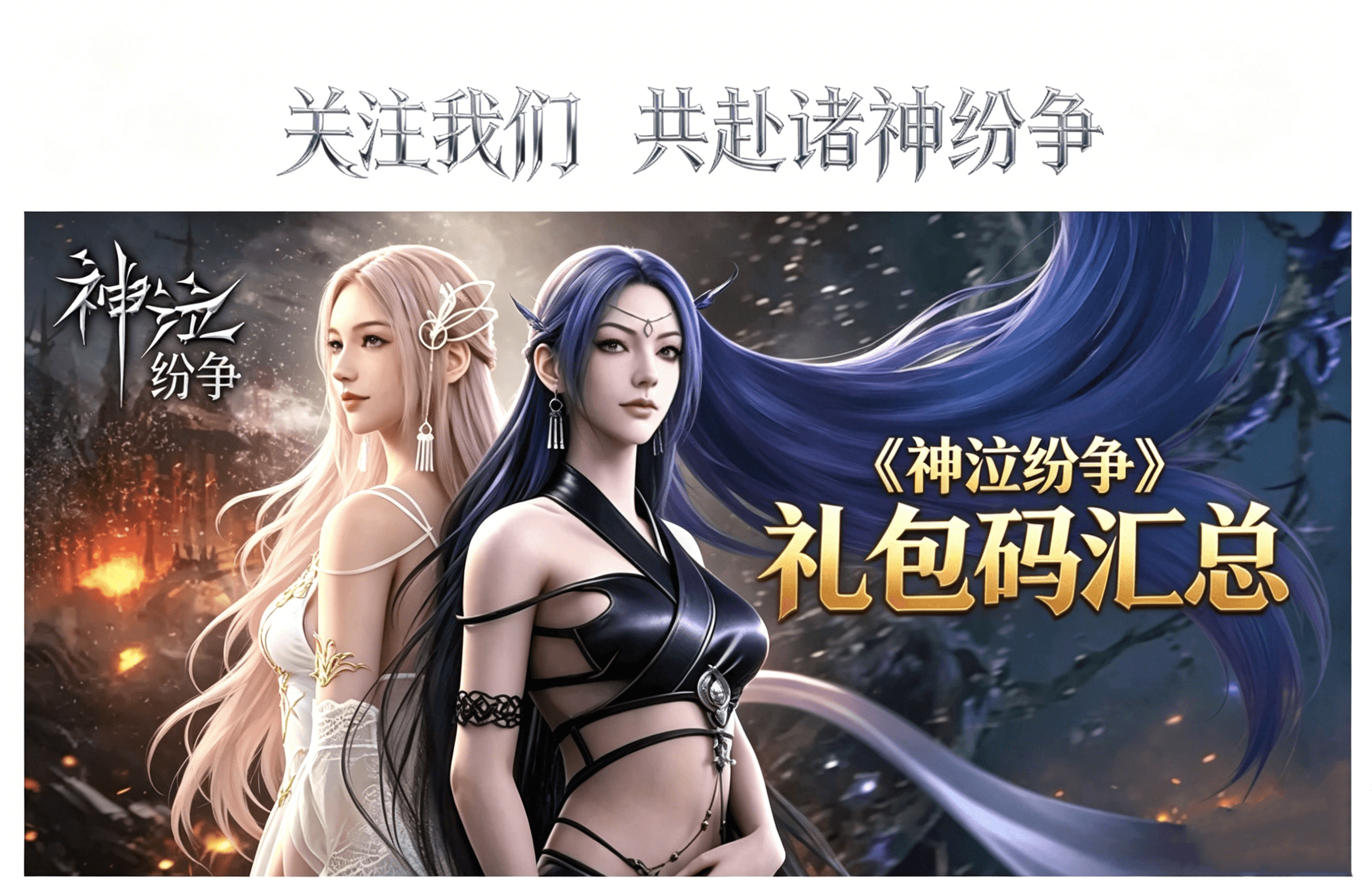 荣耀出征手游介绍 (12)